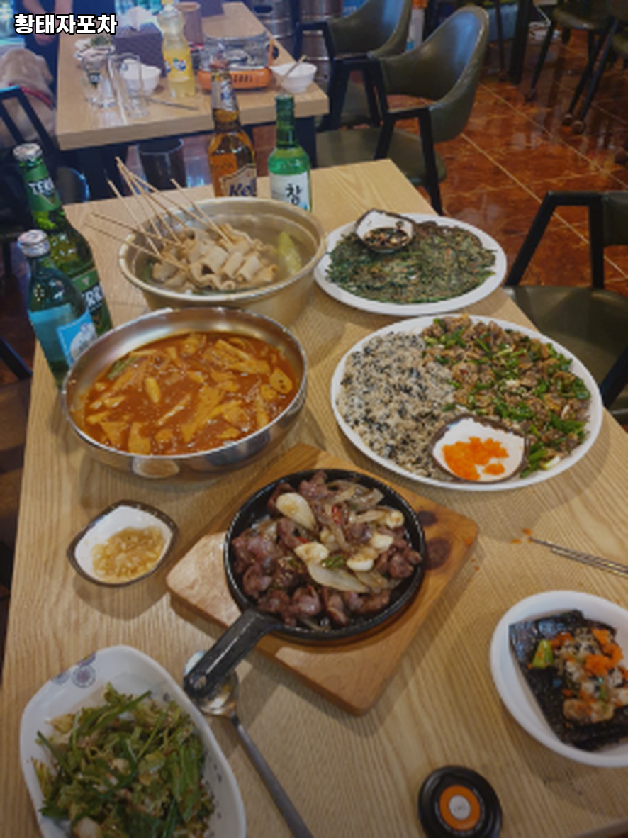 황태자포차 사진 3