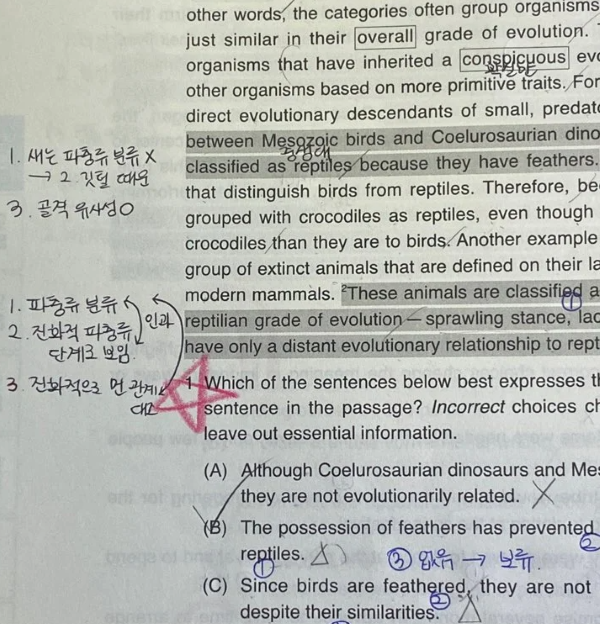  토플 점수 유효기간 및 TOEFL 점수 유효기간 연장하는 방법