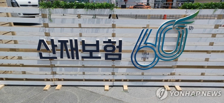 아빠 유해물질 노출과 자녀 질병 '인과성' 인정…산재는 불승인 아빠 유해물질 노출과 자녀 질병 '인과성' 인정…산재는 불승인