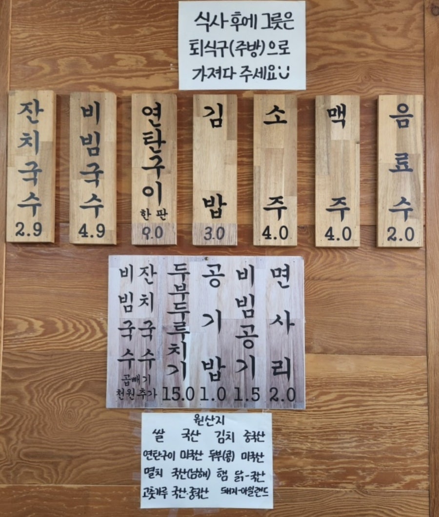 삼부자보리밥 사진 3