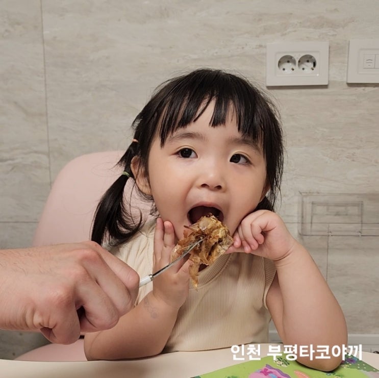  인천 부평타코야끼 산곡동타코폭탄에서 타코야끼 포장해서 아이랑 맛있게 먹었어요
