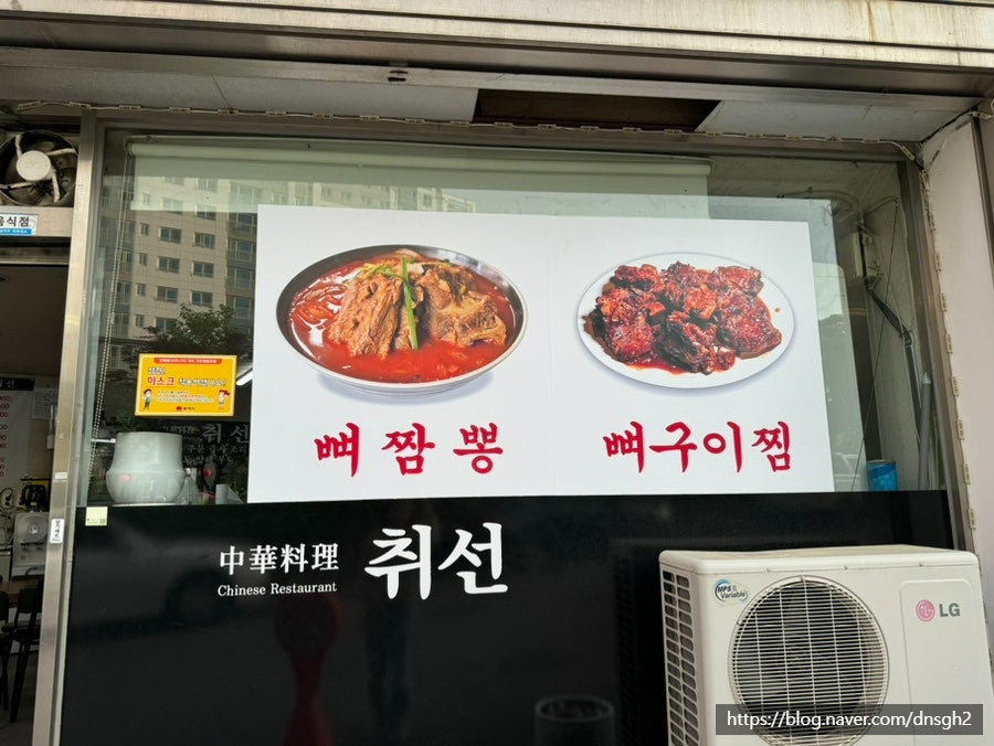 Chwiseon photo 2