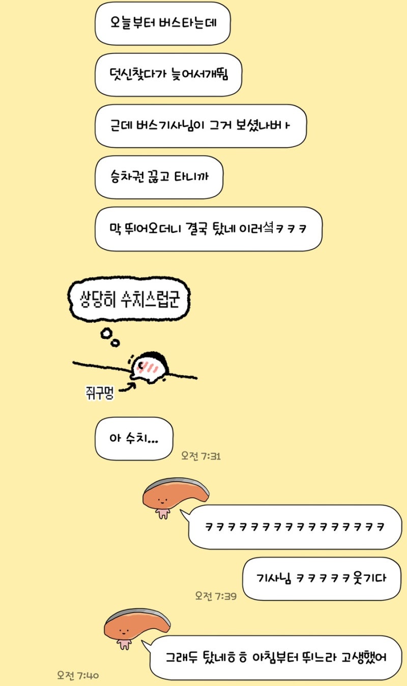 2011년 청소년 비즈쿨 우수사례집 - 2 | PDF, image size:800x1346