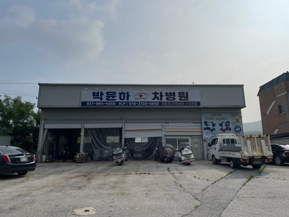 박윤하 차병원 사진 1