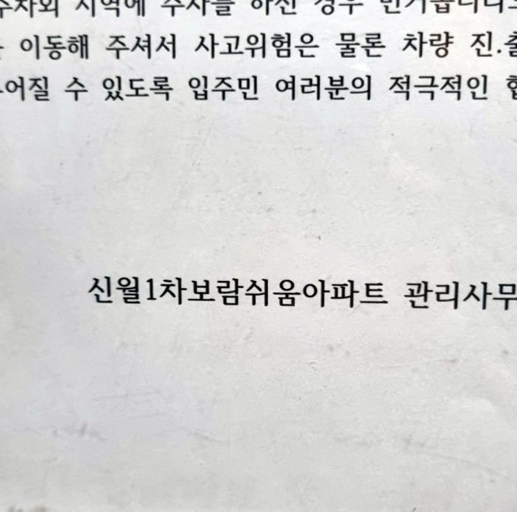  양천구 아파트 싱크대 막힘 역류하는 배수구 뚫기 구로구 영등포구 금천구