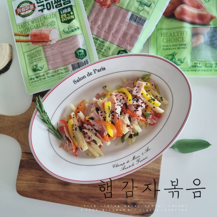 <b>준호</b> , 은우 부자가 pick한 의성마늘햄가족캠프 , 순한... 