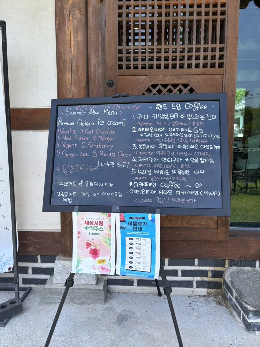한훤당고택 바이소가 사진 6