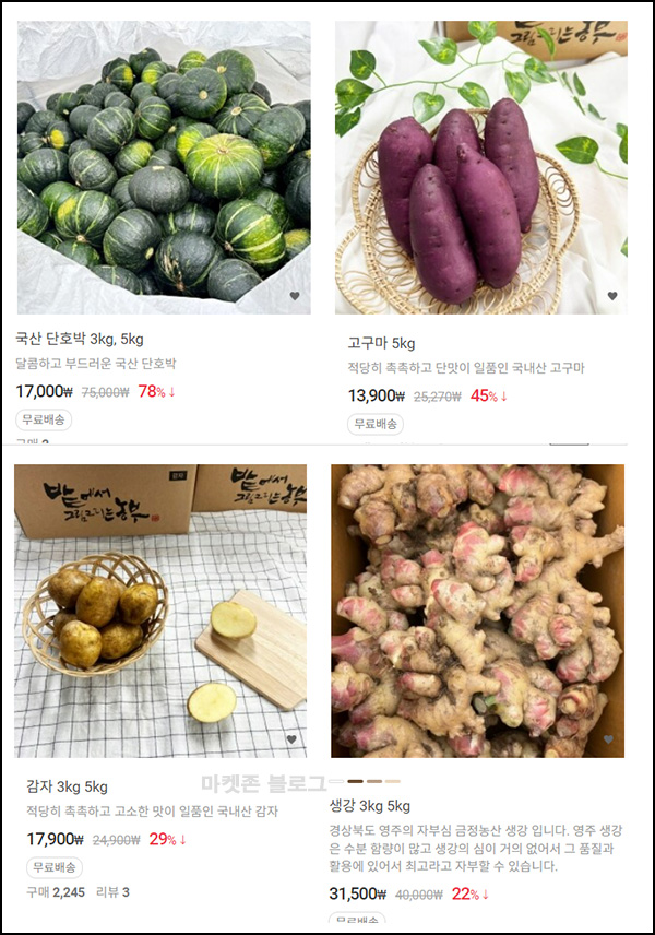 (종료) 금정농산 추천인 이벤트(적립금 9,000원/무배)신규 (종료) 금정농산 추천인 이벤트(적립금 9,000원/무배)신규
