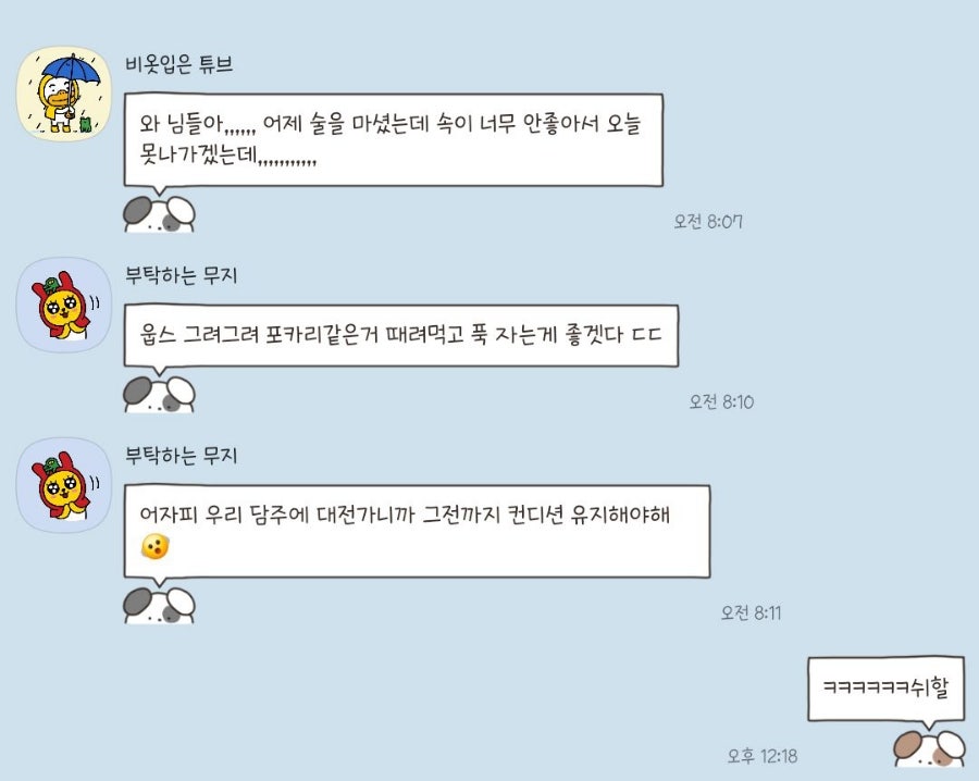동대문엽기떡볶이 우장산점 사진 1