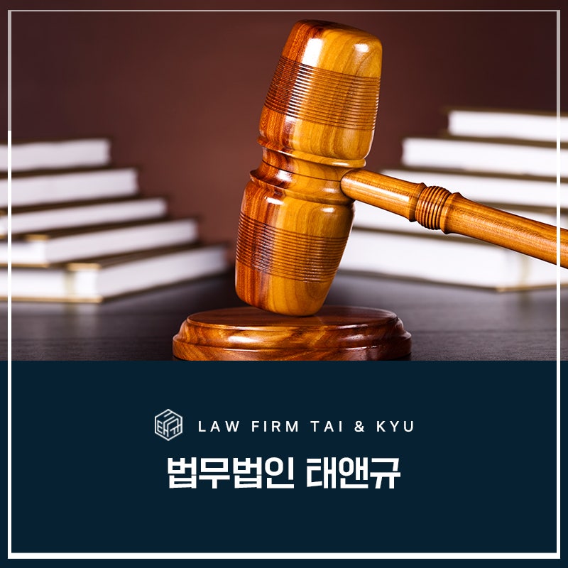 전주성범죄변호사 무죄 받을 수 있나요? 관련 사진