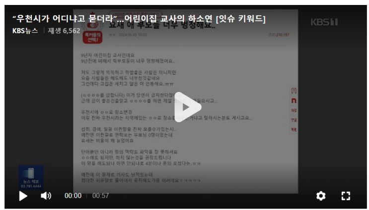  낮아지는 아이들의 문해력 원인은 무얼까요 교육은 가정에서부터 독서 책 읽기는 부모님과 함께