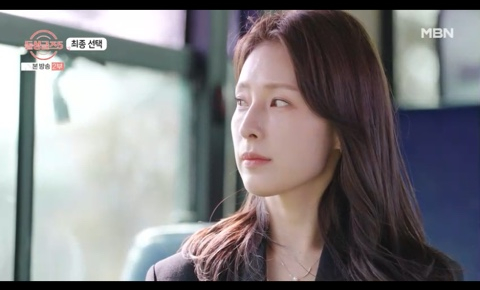 <b>돌싱글즈5</b> 9회 최종선택 <b>종규</b> 세아 최커 현커 새봄 민성 어딨니