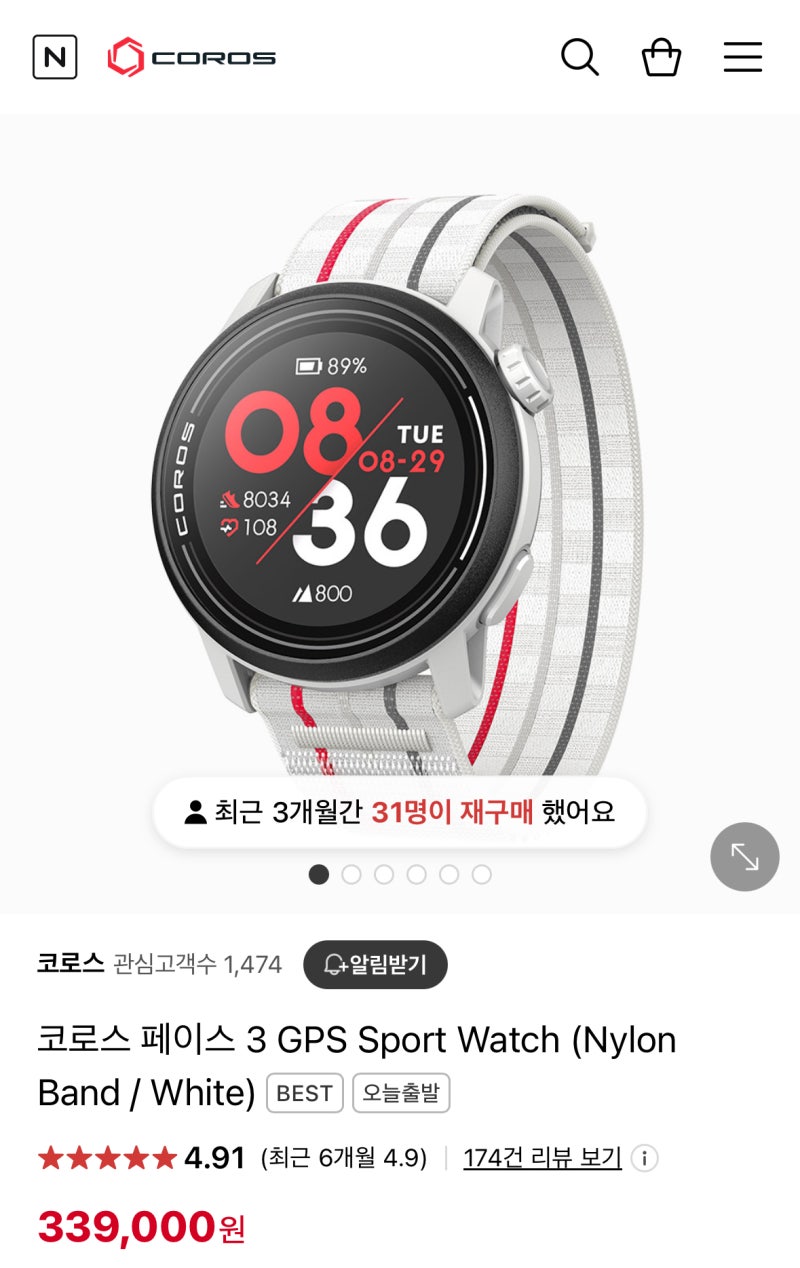 [가성비 러닝템 리뷰] 코로스 페이스 3, QCY T22 APP, 러닝라이프 헤어밴드, 탑텐 러닝 쇼츠