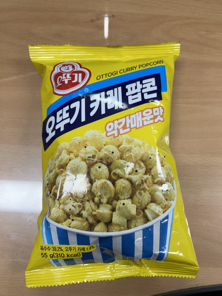  CU신상 <오뚜기 카레 팝콘 약간매운맛> 리뷰
