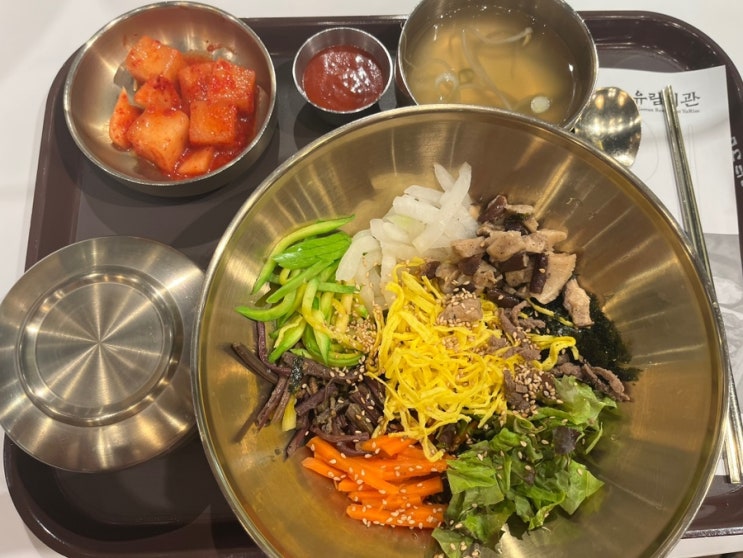  하남 신세계 스타필드 맛집 유림회관 델리쿠폰 내돈내산