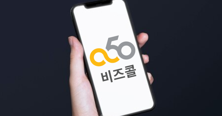  050안심전화번호 발급 자주 묻는 질문