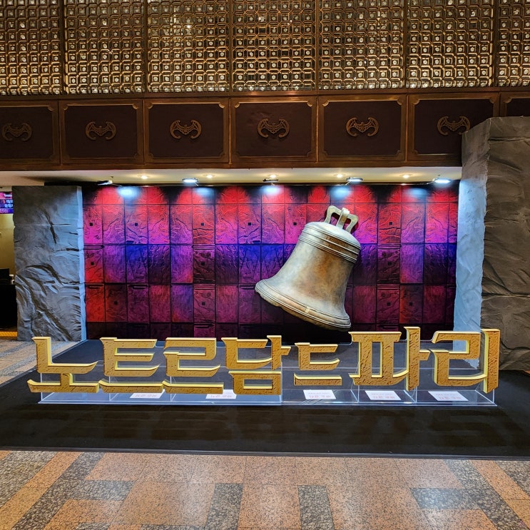  [취미 생활] 2. 공연보기