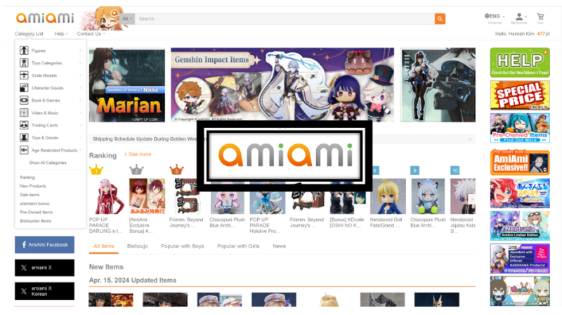 Amiami 아미아미 직구하는 방법
