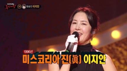 '<b>이병헌 동생</b>' <b>이지안</b> "사실 에로배우 출신"