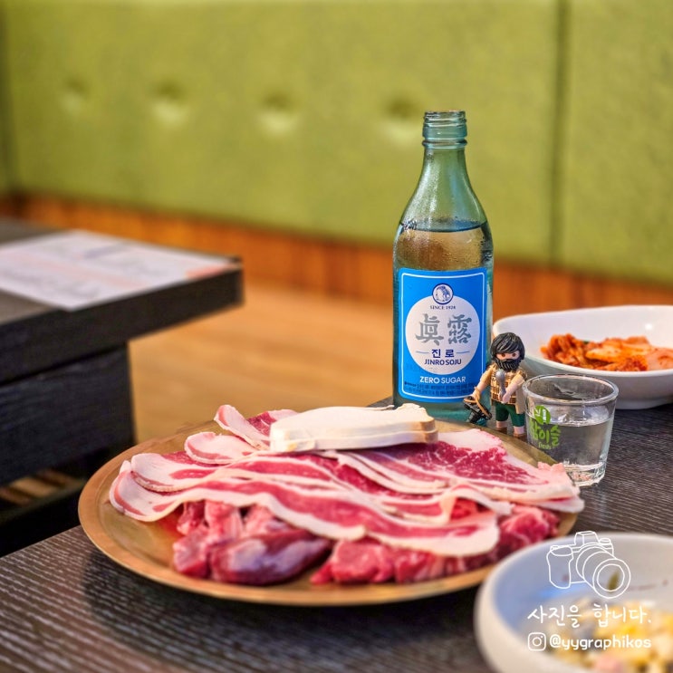  [경기도 부천시 소사본동] 소사역 소고기 맛집, 고기집 - 소사정육식당