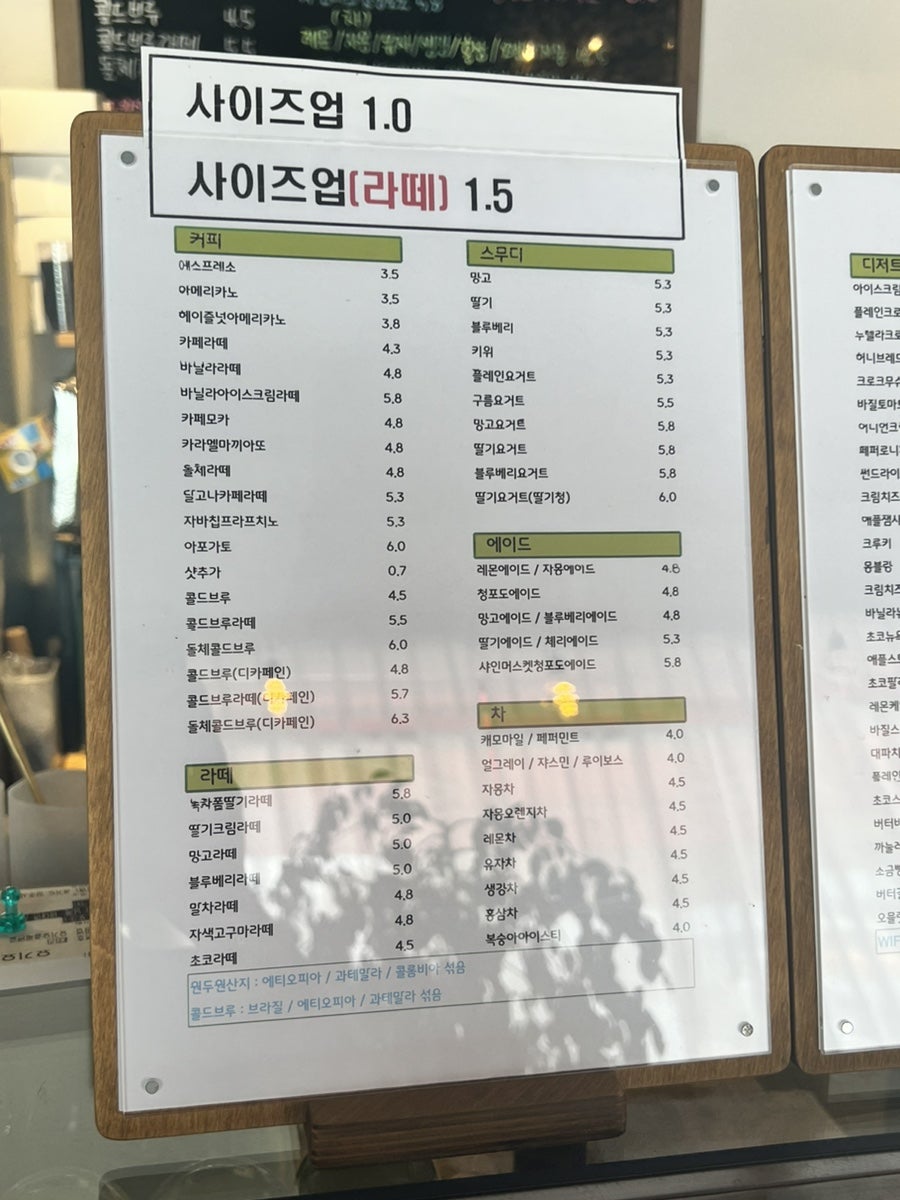 겨르메기카페 사진 3