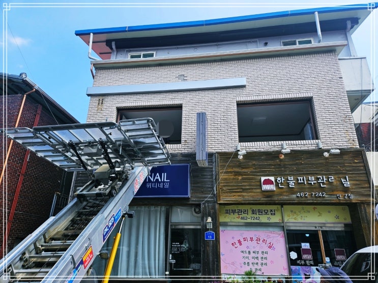  신평주택 구미샷시 시공 너무좋아요.