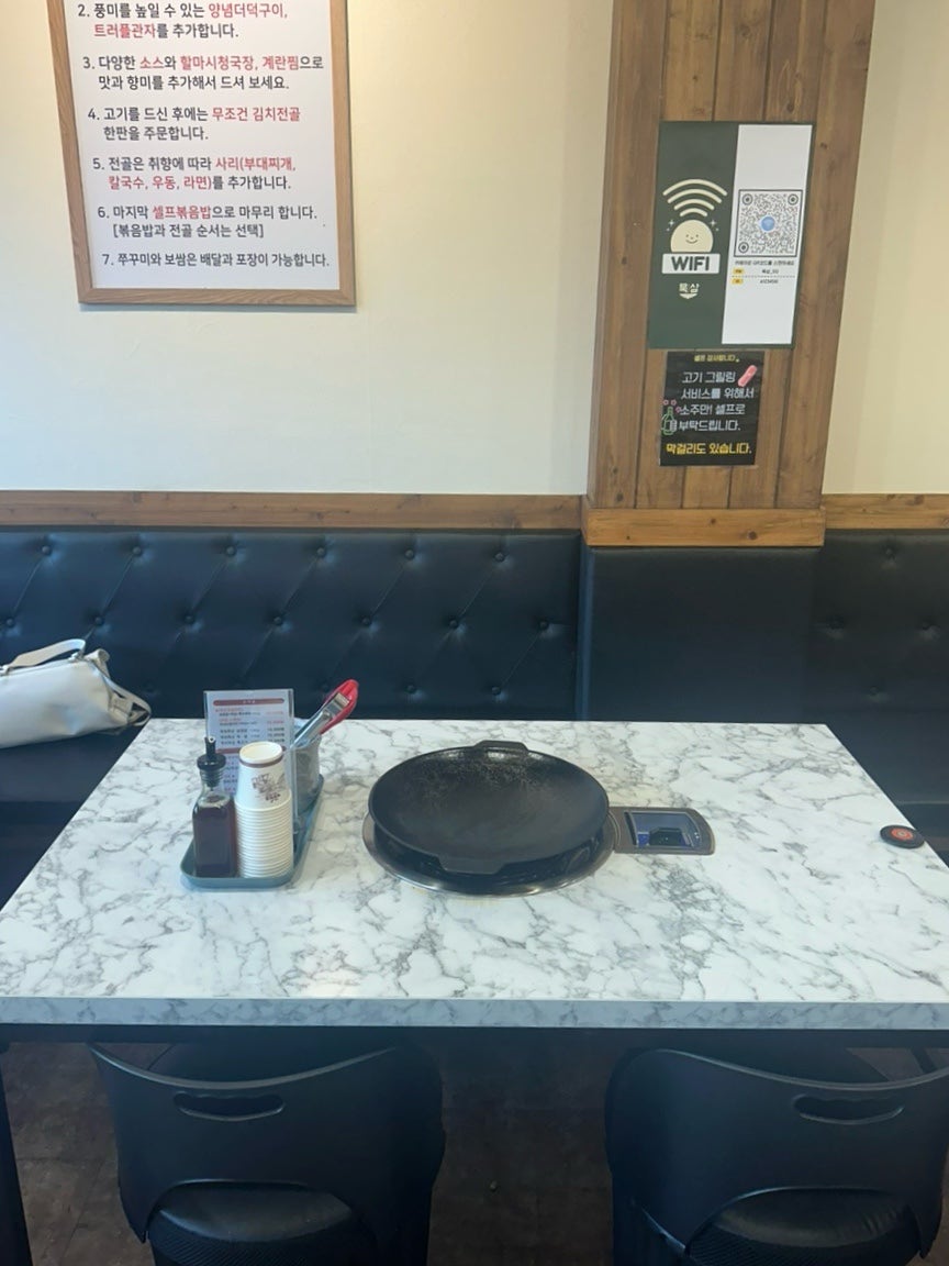 묵삼 부평백운점 사진 3