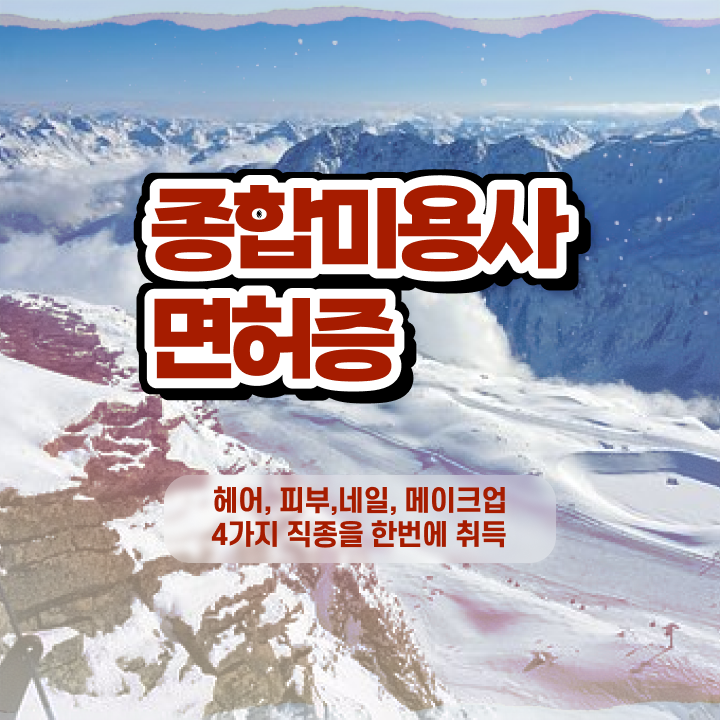  젤 네일 디자인 이미지 , 네일아트추천 창업 자격증 취득 꿀팁 및 꼭 확인해야하는 사항 구체적으로 알고싶다면