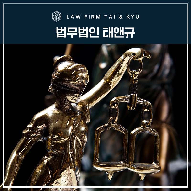 전주성범죄변호사 무죄 받을 수 있나요? 관련 사진