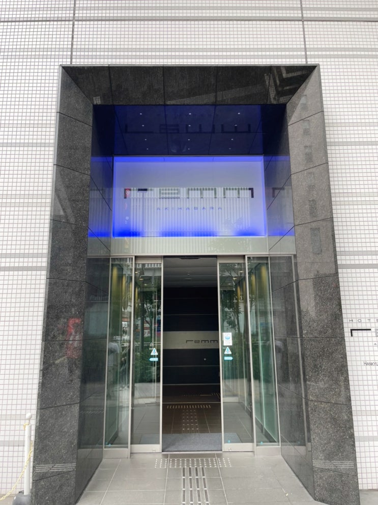  도쿄 가성비 숙소를 찾는다면 초역세권 호텔, 렘 아키하바라(REMM AKIHABARA)
