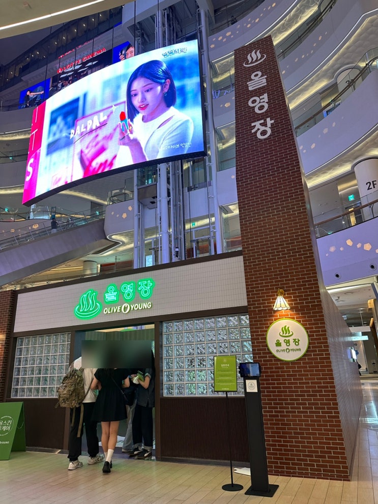  잠실 7월 롯데월드몰 팝업스토어 올리브영 올영장 놀거리