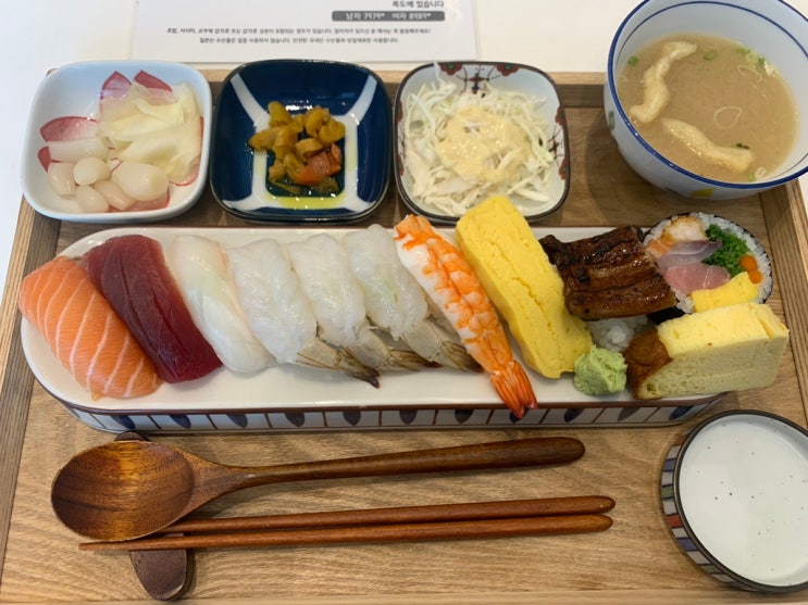  [군포] 왕송호수 초밥 찐찐맛집 바를정찬