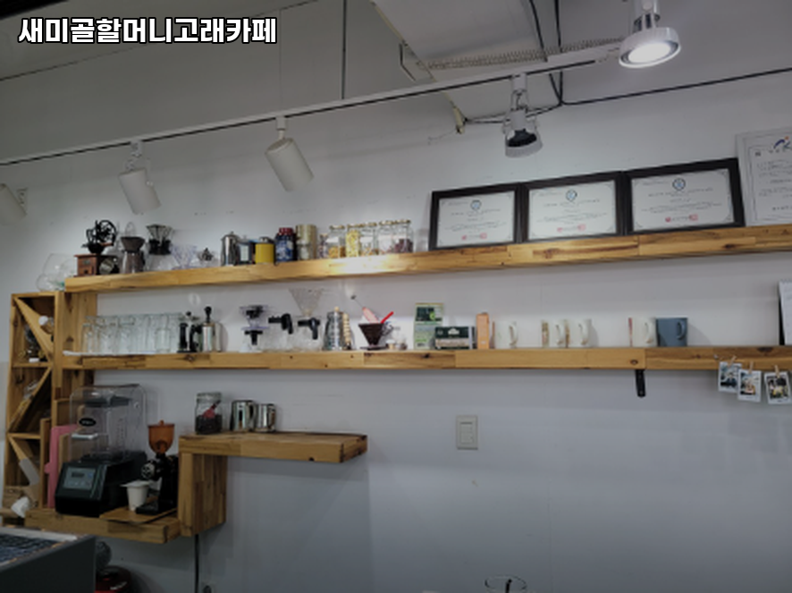 새미골할머니고래 사진 1