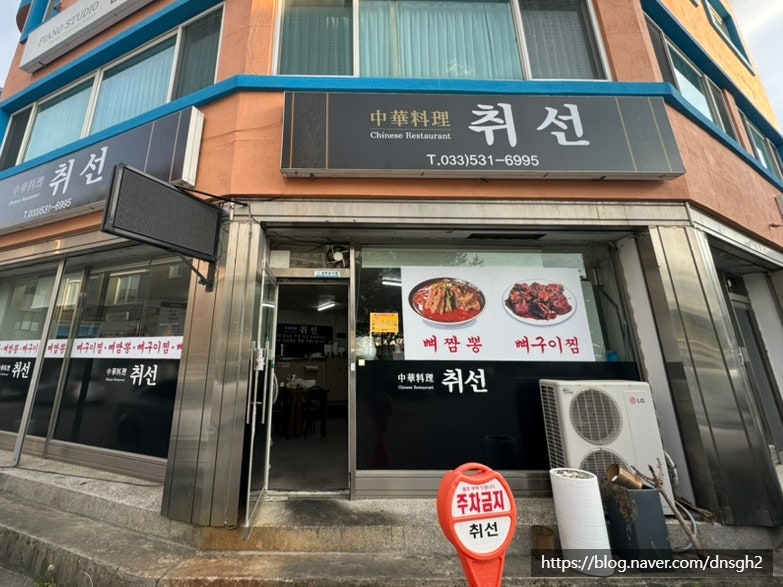 Chwiseon photo 1