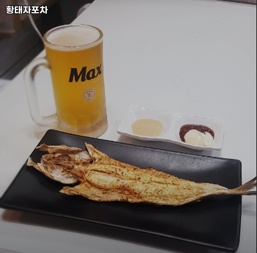 황태자포차 사진 4