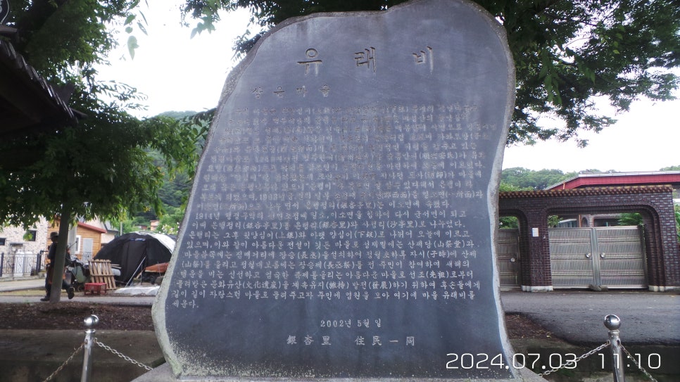 향골 사진 5