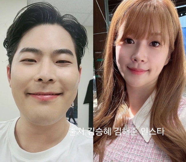 <b>김해준 김승혜</b> 결혼 최준 개그맨 부부 되다 프로필 나이 인스타