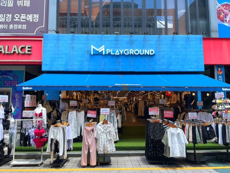  광주 충장로 옷가게 엠플레이그라운드 광주2호점