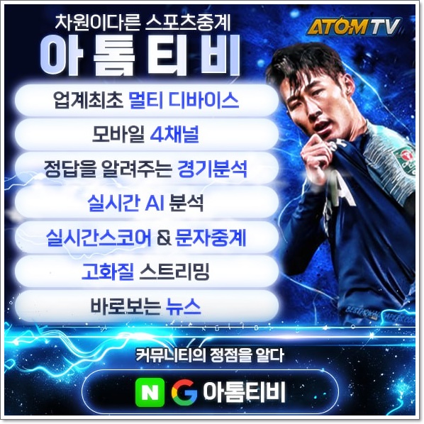 2024 <b>파리 올림픽</b> 골프 종목 한국 출전 선수 경기 일정