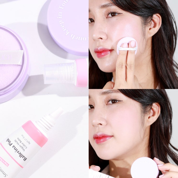  키핀터치 미니 라벤더 파우더 & 스며밤 조합! 뽀용 + 은은한 여름 메이크업!