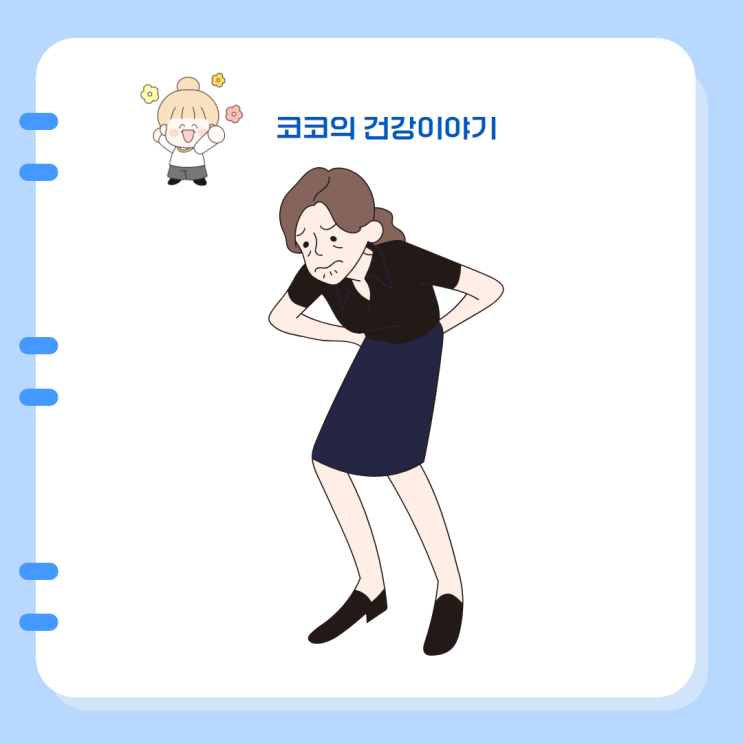  허리통증이 다리저림,발저림을 유발할수있나요?