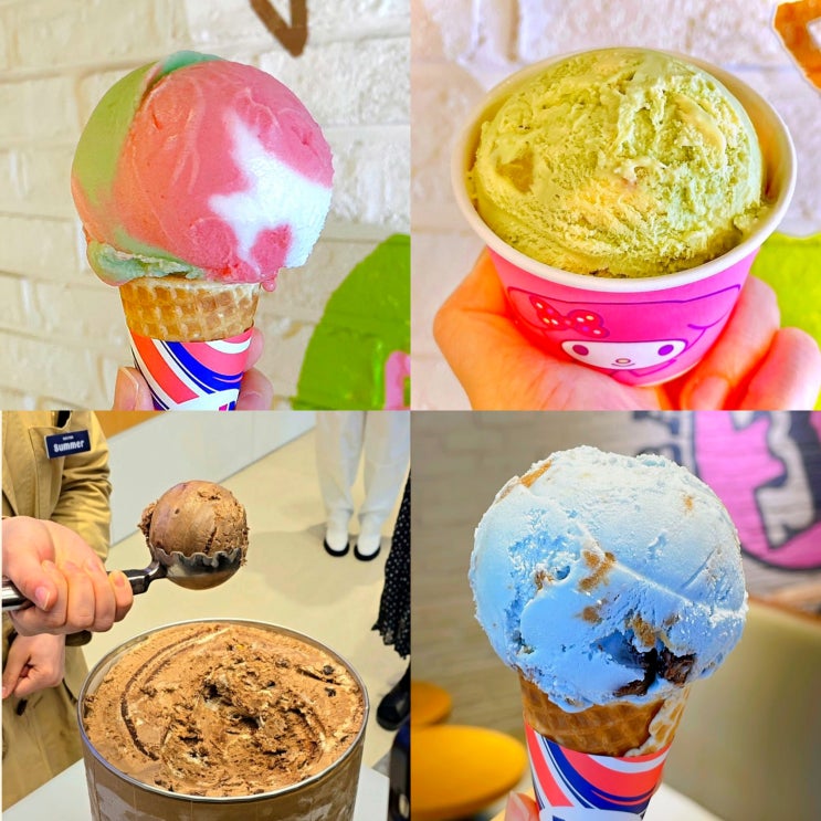 베스킨라빈스 메뉴 베라 맛 종류 추천 BEST 5 베스킨라빈스 메뉴 베라 맛 종류 추천 BEST 5