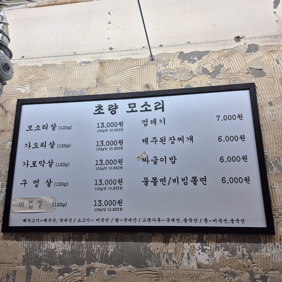 처갓집양념치킨 서대신점 사진 3