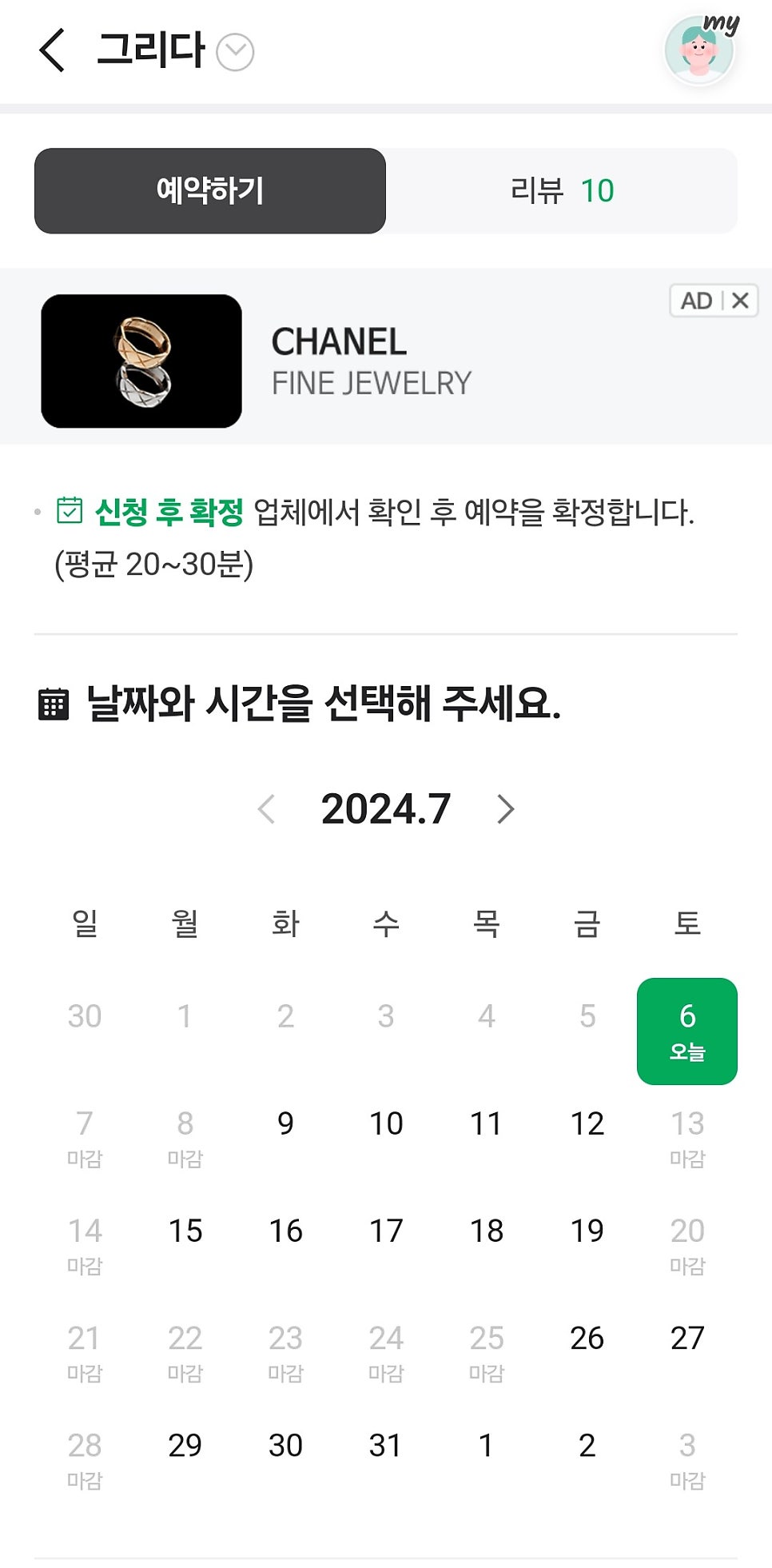 논산네일 그리다 사진 4