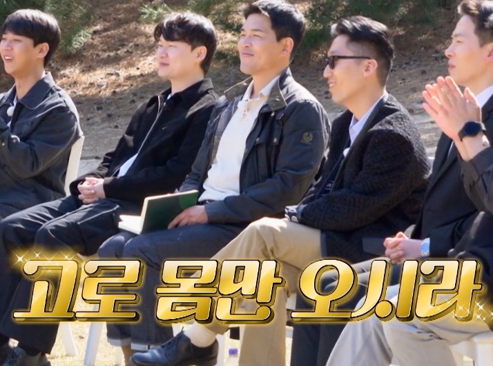  나는솔로 21기 순자 직업 연봉 학교 총정리 (+1억)