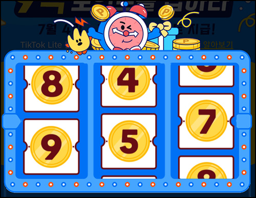틱톡라이트 룰렛이벤트(랜덤포인트 ~999p)전원~07.07 틱톡라이트 룰렛이벤트(랜덤포인트 ~999p)전원~07.07