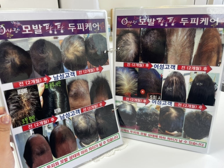 큐사랑 강화남문점 사진 4