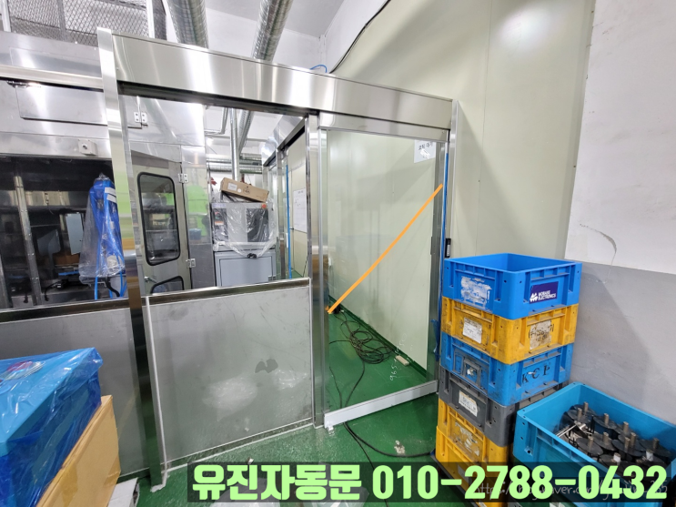 [화성시 봉담읍] HACCP 식품공장 내부 자동문 설치 사례