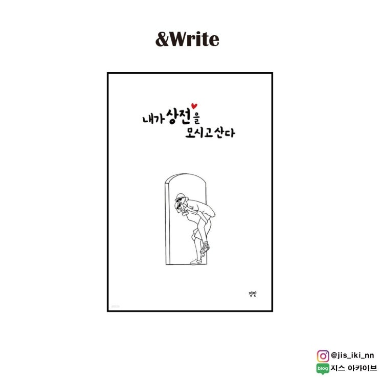 부모님 어버이날 생신 선물 추천 도서 함께 읽기 좋은 부모자식 관계 에세이 내가 상전을 모시고 산다 서평