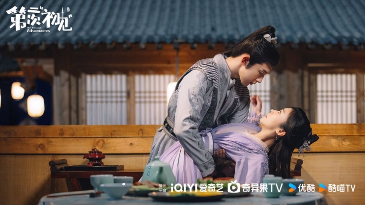  로코 고장극 중드<제2차초견> 곽준진 x 송이인ㅣ줄거리, 정보, 등장인물